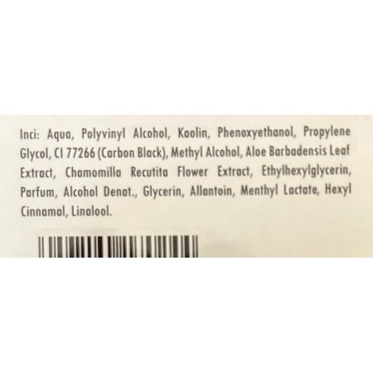 Retinol complex schwarze Luxusmaske- 50ml Retinol complex schwarze Luxusmaske- 50ml